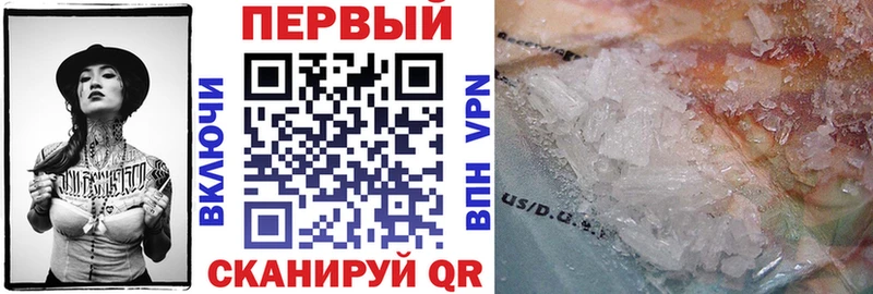 Амфетамин 98%  Бирюч 