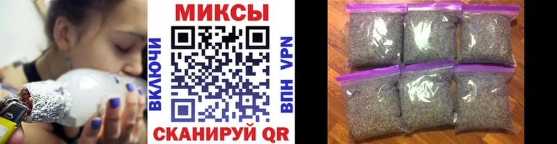 БУТИРАТ GHB Бирюч