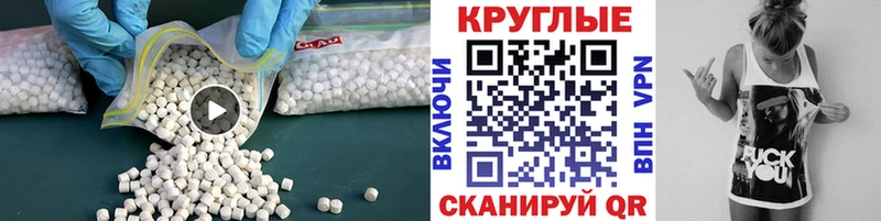 наркотики  Бирюч  Экстази mix 