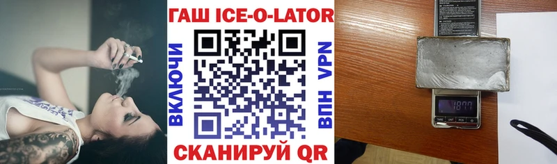 где продают Бирюч Гашиш хэш