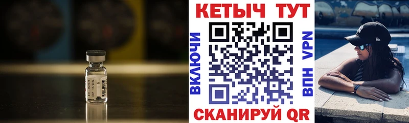 Кетамин VHQ  ссылка на мегу зеркало  Бирюч  где купить  