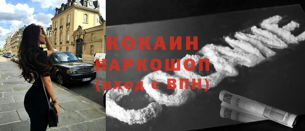 мефедрон Арсеньев