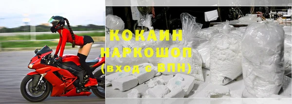 кристаллы Баксан