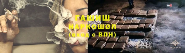 мефедрон Арсеньев