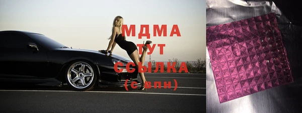 мдпв Балахна