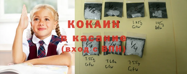 мефедрон Арсеньев