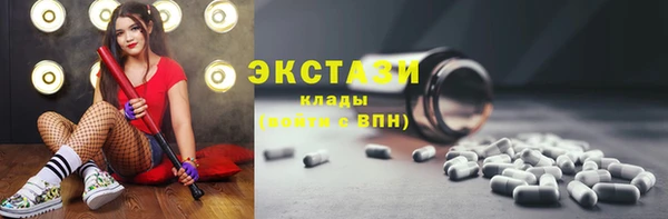 мефедрон Арсеньев