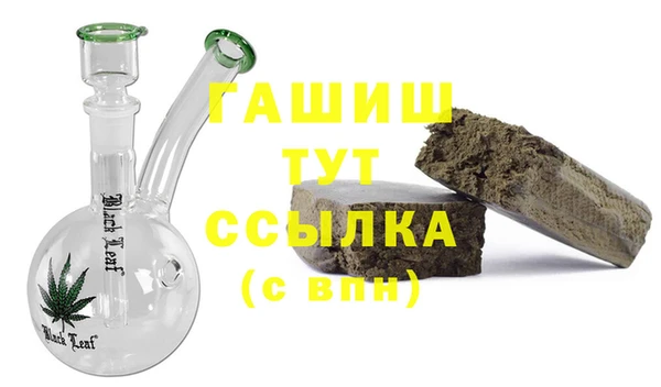 мефедрон Арсеньев
