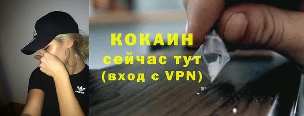 кристаллы Баксан