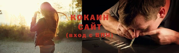 соль курить ск Аркадак
