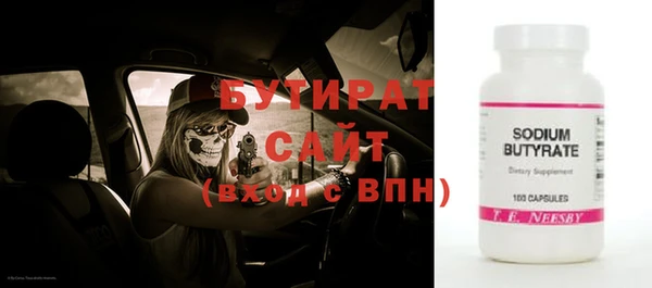 соль курить ск Аркадак