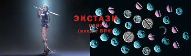 круглые Медногорск