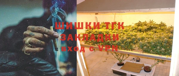 соль курить ск Аркадак
