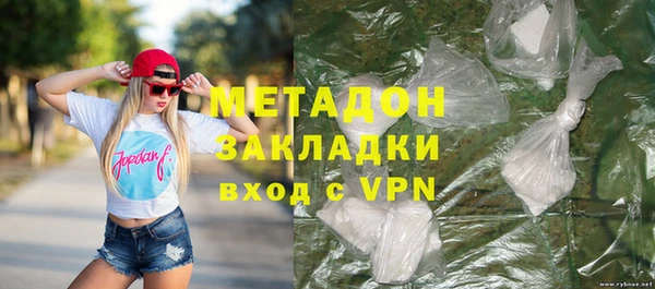 сатива Армянск