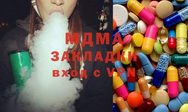 кристаллы Баксан