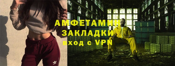 кристаллы Баксан
