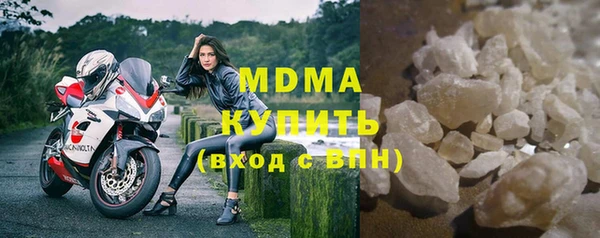 соль курить ск Аркадак