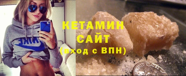 сатива Армянск