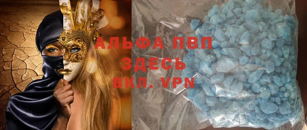 мефедрон Арсеньев