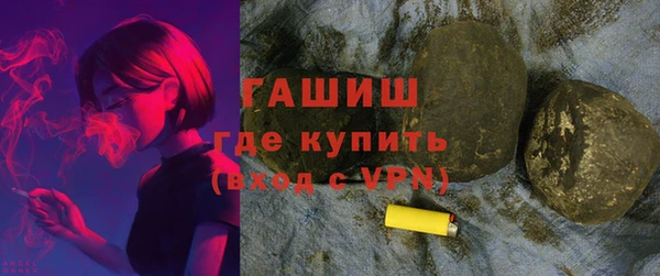 мефедрон Арсеньев