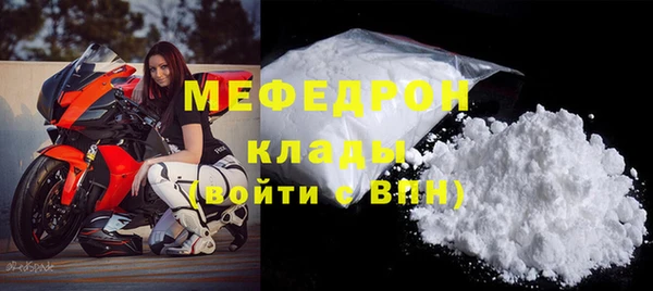 сатива Армянск