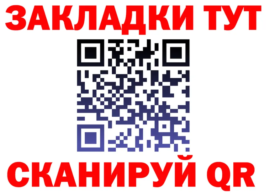 A-PVP СК КРИС зеркало darknet KRAKEN Бирюч