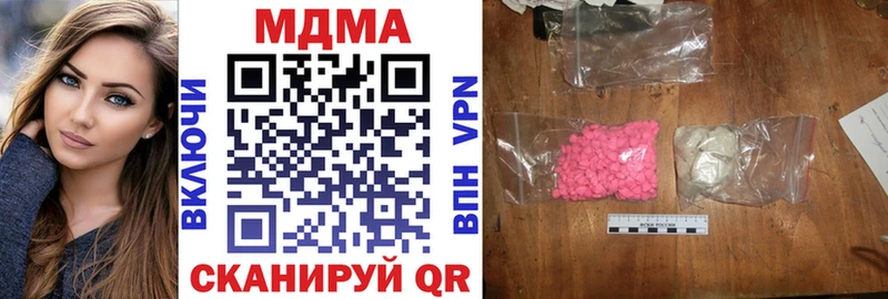 МДМА молли  Бирюч 