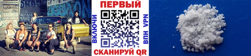 нарко площадка клад Бирюч Первитин Декстрометамфетамин 99.9%