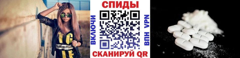 Метамфетамин Methamphetamine Бирюч