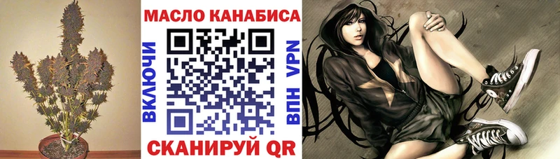 Дистиллят ТГК вейп  Бирюч 